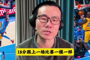拉拉维亚打得这么差，雷迪克为什么不肯重用新人？